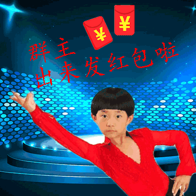  2018最新中老年群聊gif表情包下载2018中老年群聊动态表情包高清无水印极光下载站