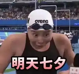  鬼才知道我经历了什么的洪荒之力表情包因为手短
