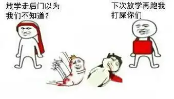 节操表情包啥样