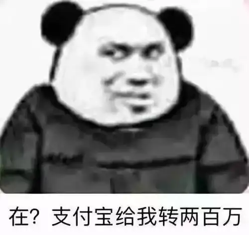  先笑为敬双十一最全表情包