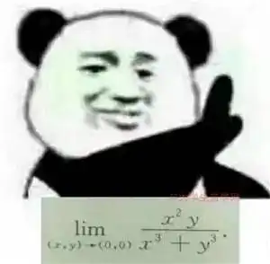 霸总表情包数学