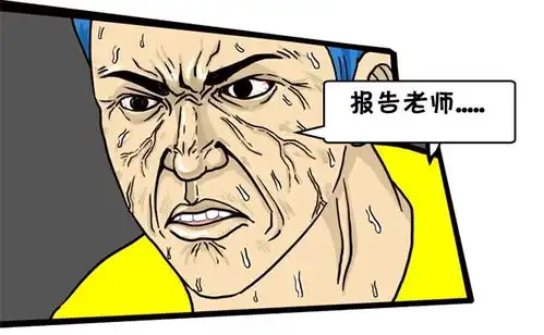  恶搞漫画很难被偷走的钱包
