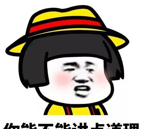 开心笑话小舅子不喜欢吃肉,丈母娘教导他女朋友