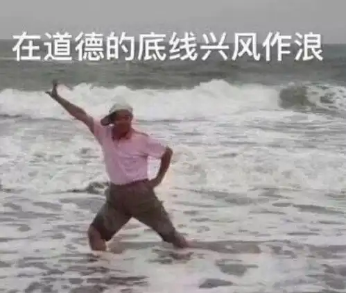  预言家牌拿好