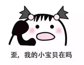  今天送你们一组超好用的索要口红表情包
