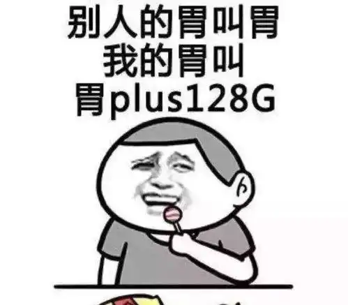 刮痧师傅表情包搞笑段子