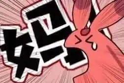  表情包生活费篇