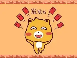  发现普通推荐动漫作品网络表情zcool
