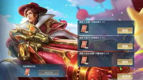 王者荣耀讨皮肤表情包点