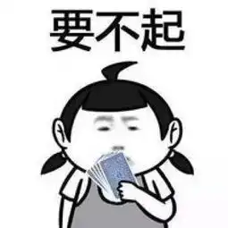  最可怕的三个字表情包下载最可怕的三个字表情包下载西西软件下载