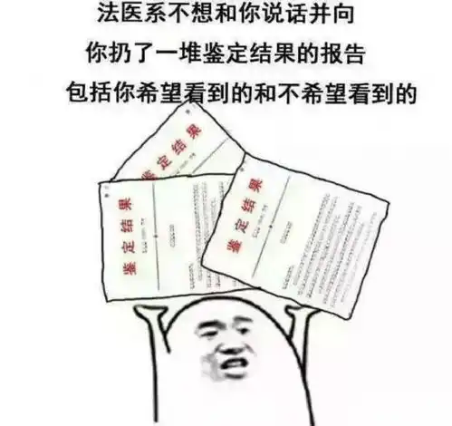  医学生专用表情包,拿走不谢