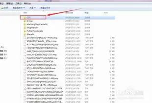  qq上发的图片表情在电脑上保存在哪里