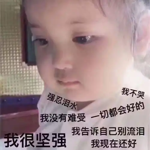 小表情包尺寸朋友圈