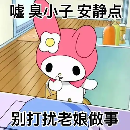  搬笑死女版陈学冬有了