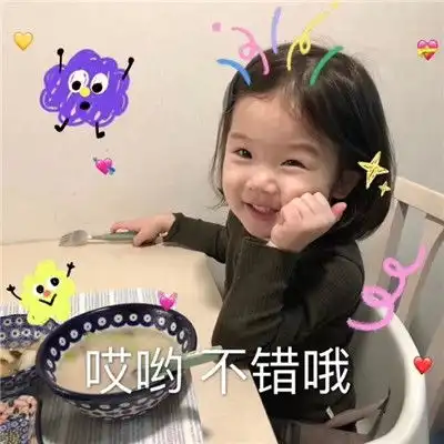  qq可爱表情可爱表情包可爱表情图片大全腾牛个性网