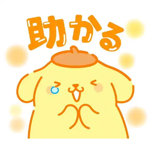  三丽鸥表情包库洛米yyds