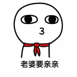  qq表情包下载qq表情包大全腾讯qq表情包当易网