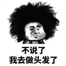  笑话和女友在等公交车,过来一群穿校服的小萝莉问沃尔玛怎么走