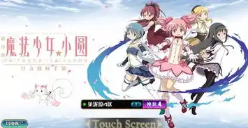  资讯花钱氪金然后成为马猴烧酒魔法少女小圆