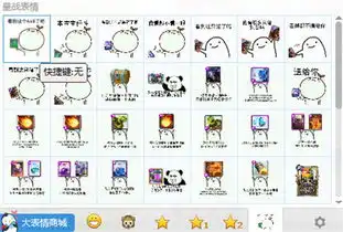  不服来斗图皇室战争卡牌qq表情包下载吖
