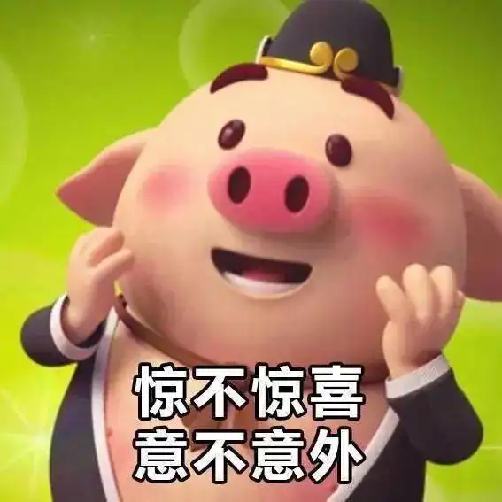 小表情包尺寸萤草