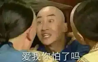  史上最全的还珠格格表情包,你笑死过去还有生还希望吗