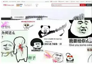 节操表情包画风