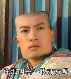  一个多年未见的同学加你好友,到底是为了什么