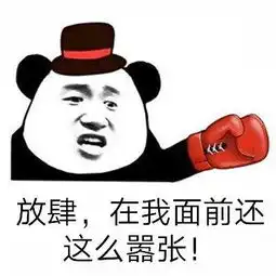  大b神脱口秀初中生菜园蹲点蹭wifi玩吃鸡游戏,被警察误认偷鸡贼