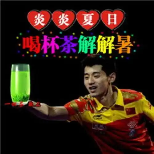  北京8分钟的配色不就是中老年表情包配色吗