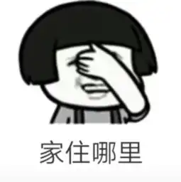  抖音突然好想我老公表情包大全抖音突然好想我老公高清表情包可保存超能街机