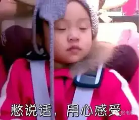 fuze表情包贾乃亮