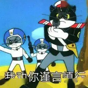 群星表情包大全基尔伯特
