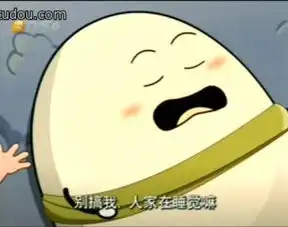  喜洋洋与灰太狼中潇洒哥的图片,qq表情,头像,都要,要多