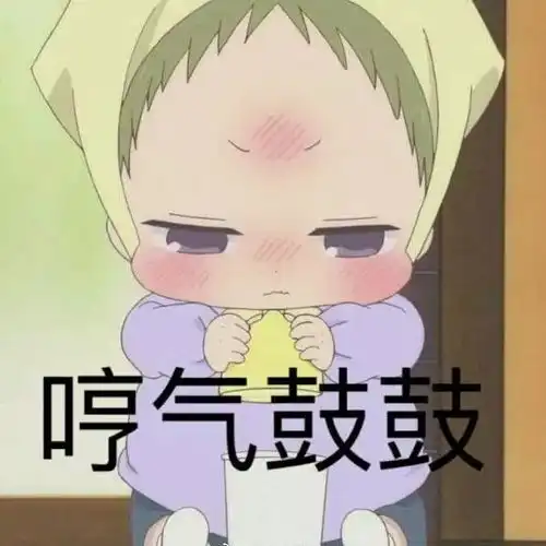 扁嘴伦表情包拉手手