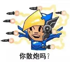  守望先锋表情包