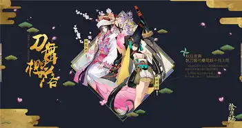 阴阳师手游表情包攻略秘籍阴阳师手游表情包完全攻略表情包技巧大全九游手机游戏
