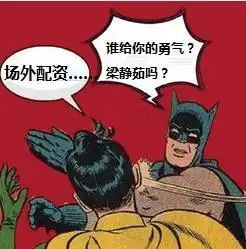 金馆长表情包手机下载耳