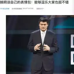  周杰终于因为表情包发怒了明星的底线在哪里