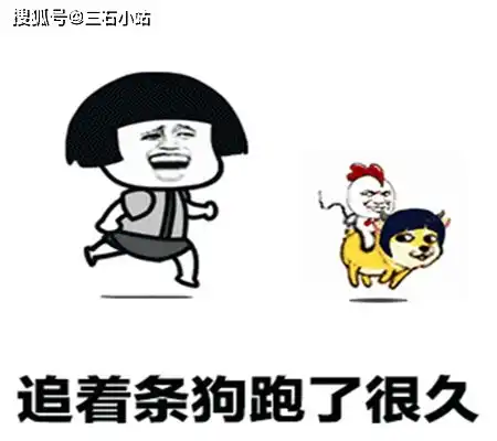 表情包开心什么意思抖音