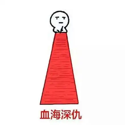  杀马特尬舞gif动图动图gif马特表情