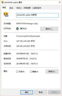  大小bb表情下载大小bb表情包下载免费版当易网