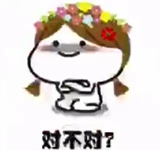 撒娇表情包图片抖音