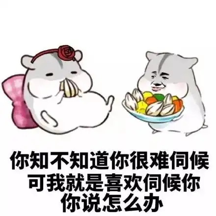  不骚能死吗