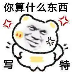  表情包我还是那么自卑上街也不敢牵别人的男朋友