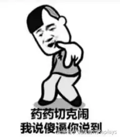 是你知道谁是爸爸的老师吗还是你知道爸爸的老师是谁吗