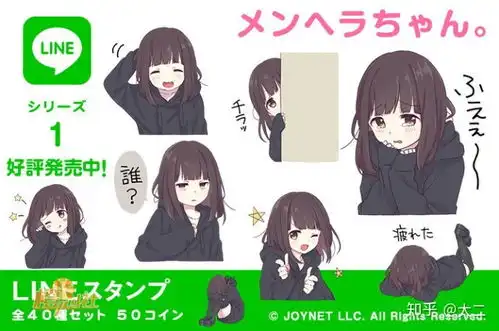 灭灭子表情包田先生