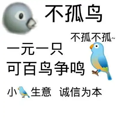  2020七夕布谷鸟头像无水印七夕布谷鸟头像分享左将军游戏