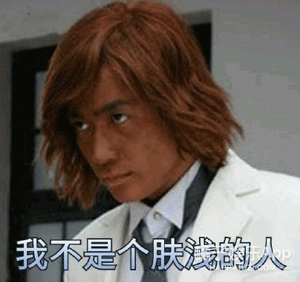  总说沈老师精致他做的这些努力你们知道吗