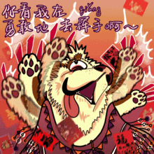  所有人,收好这套春节表情包这个假期就靠它了